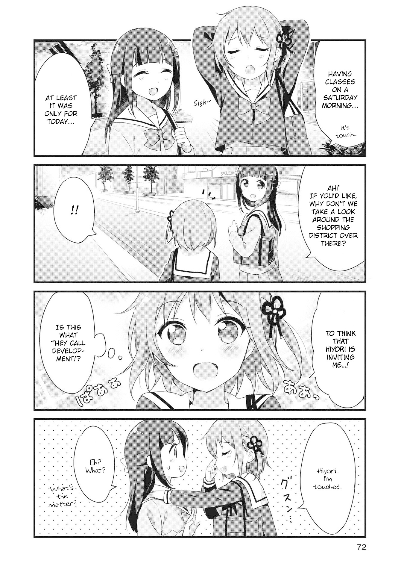 Yumeguri Yurimeguri Chapter 6 #2