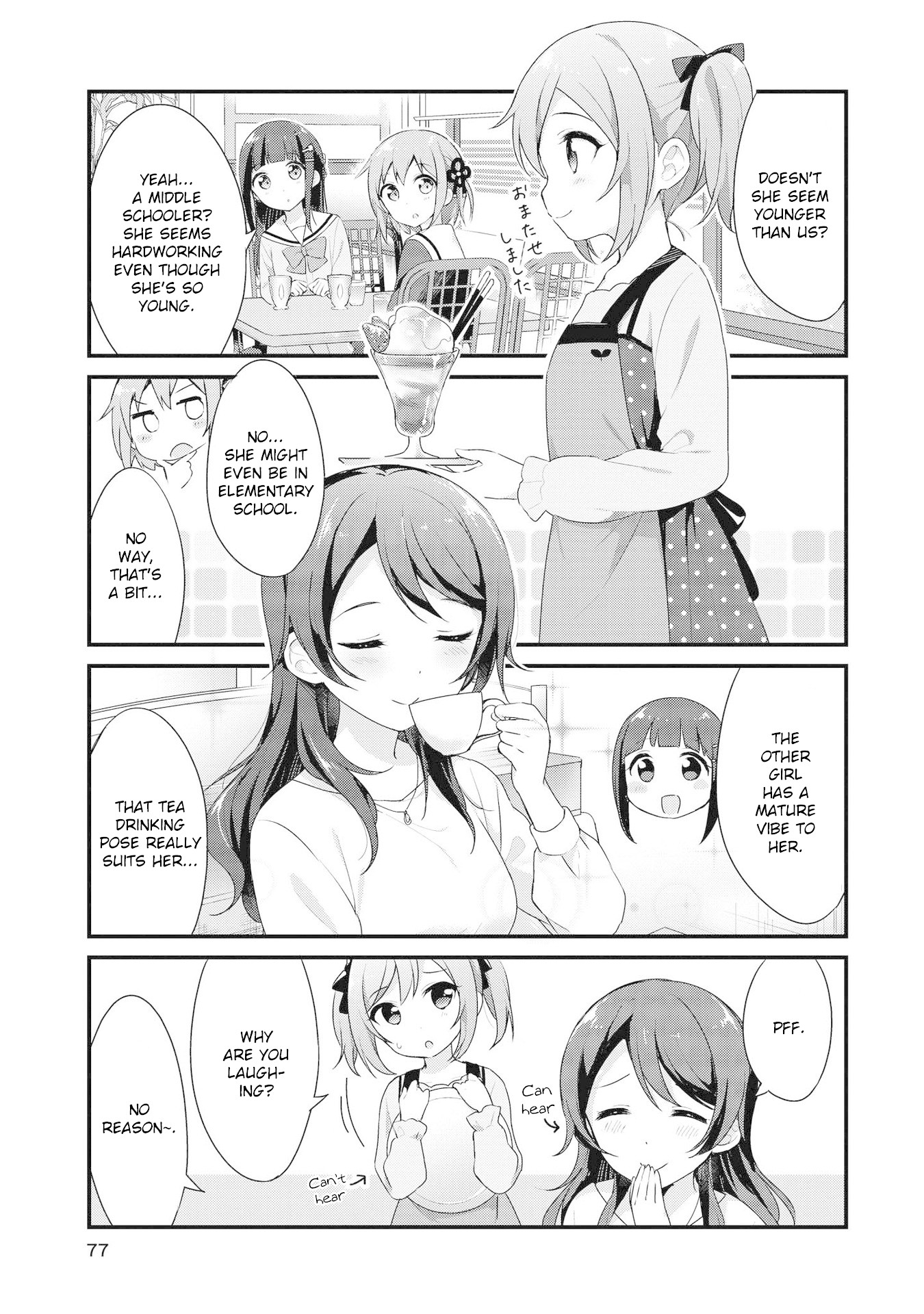 Yumeguri Yurimeguri Chapter 6 #7