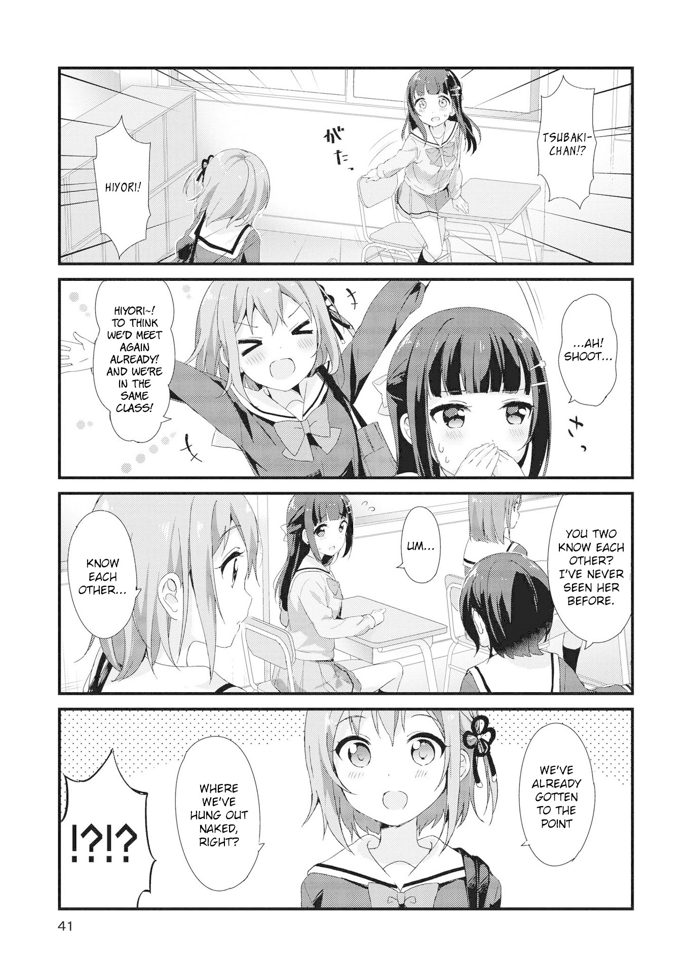 Yumeguri Yurimeguri Chapter 3 #12