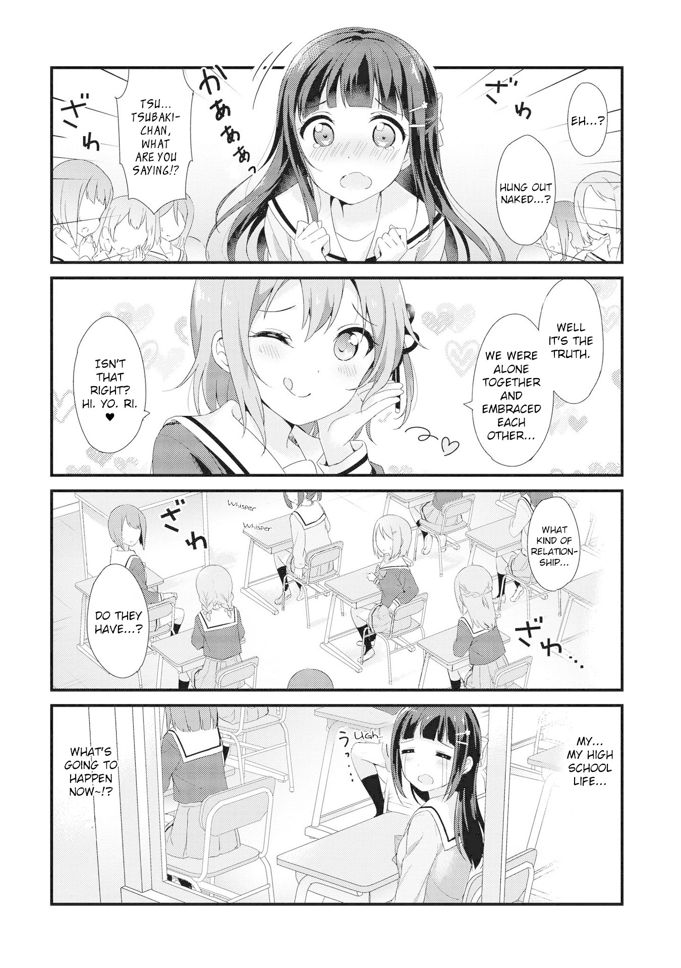 Yumeguri Yurimeguri Chapter 3 #13