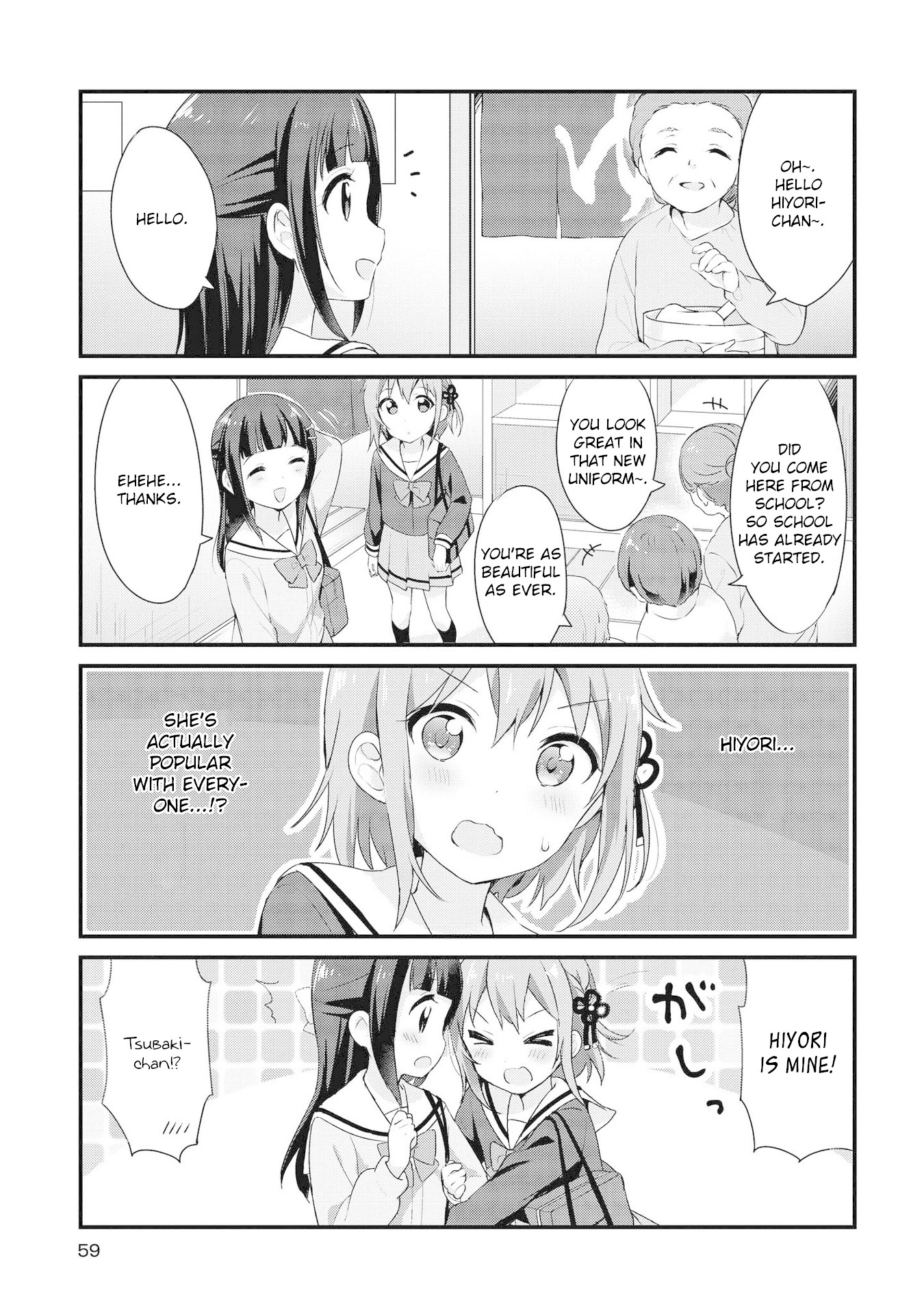 Yumeguri Yurimeguri Chapter 5 #3