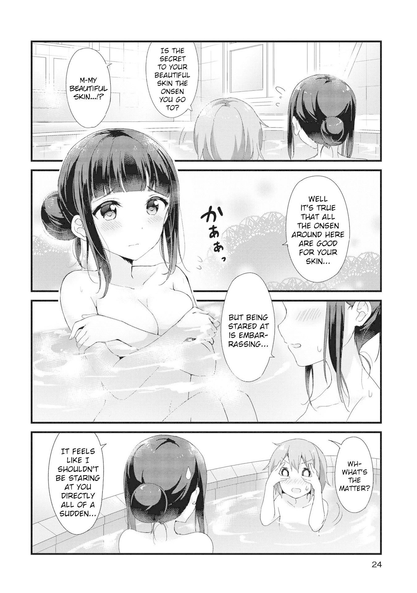 Yumeguri Yurimeguri Chapter 2 #9