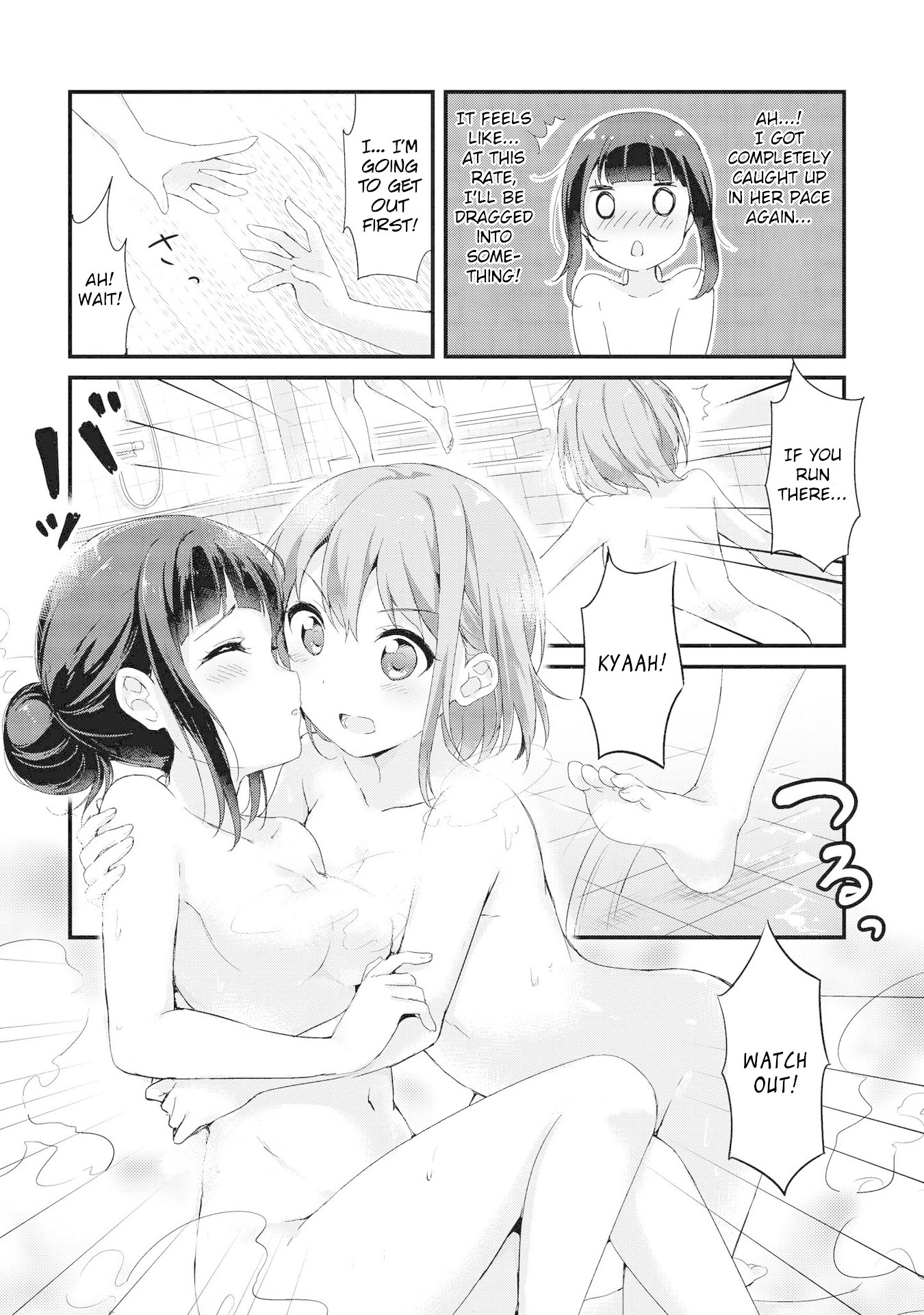 Yumeguri Yurimeguri Chapter 2 #11