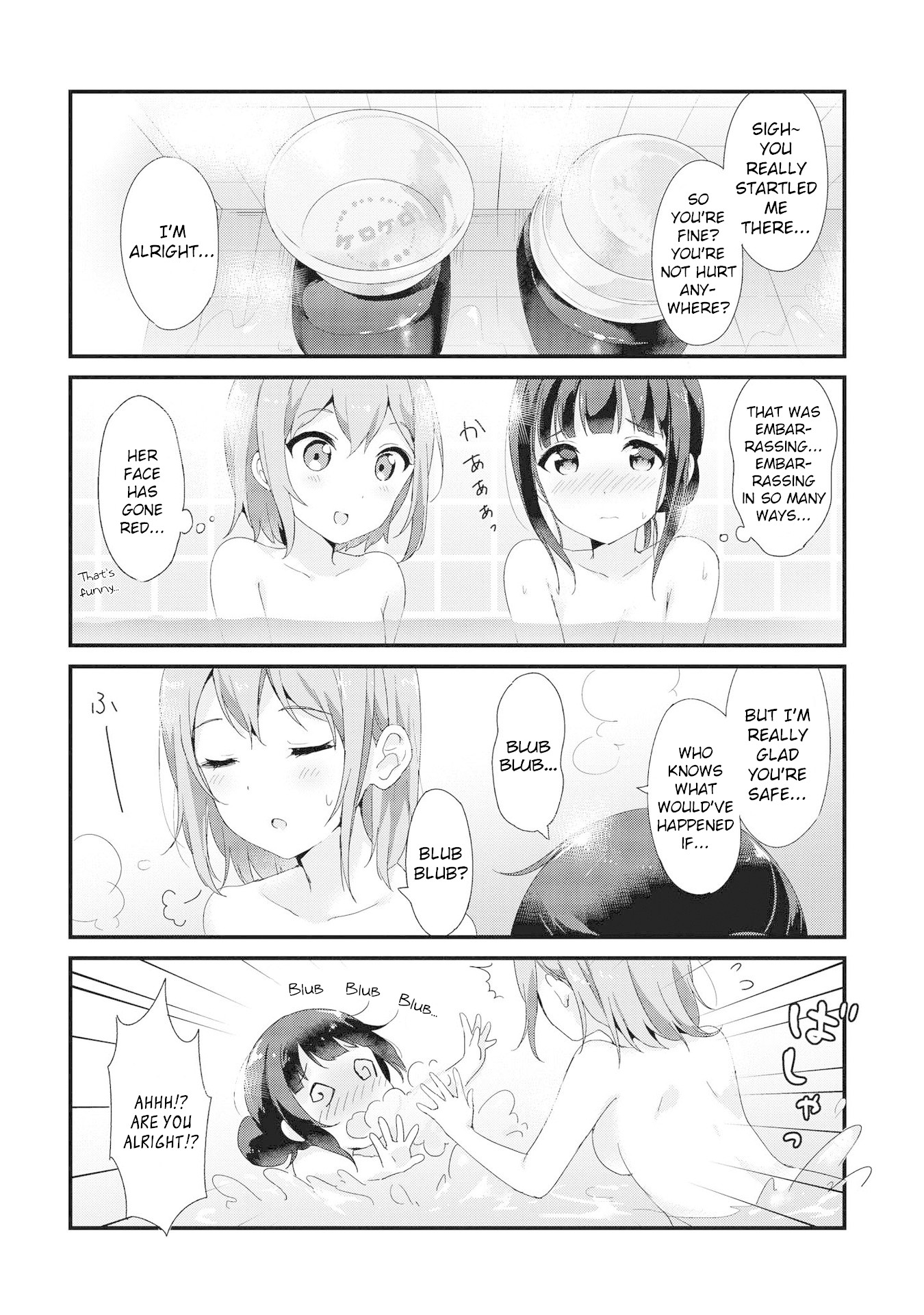 Yumeguri Yurimeguri Chapter 2 #13