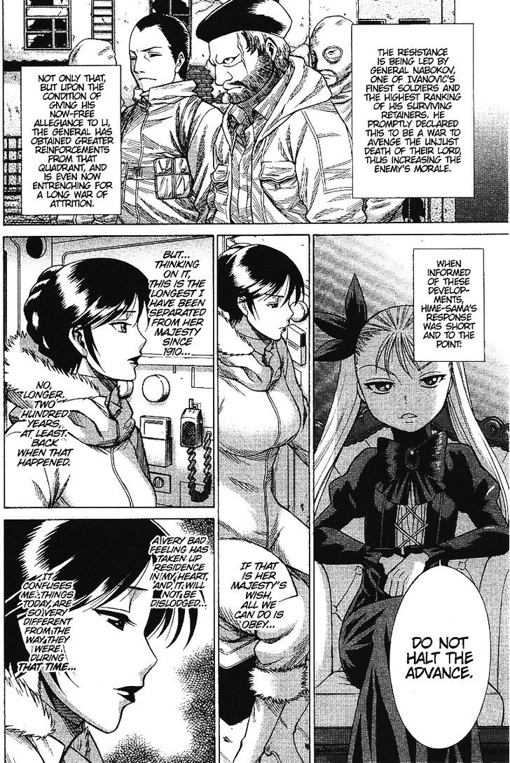 Dance In The Vampire Bund Chapter 55 #4