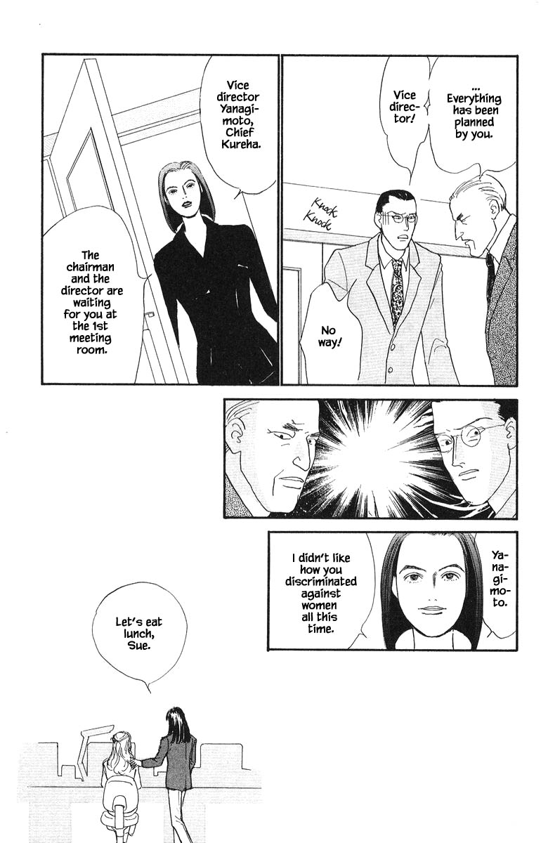 Sekai De Ichiban Yasashii Ongaku Chapter 75 #29