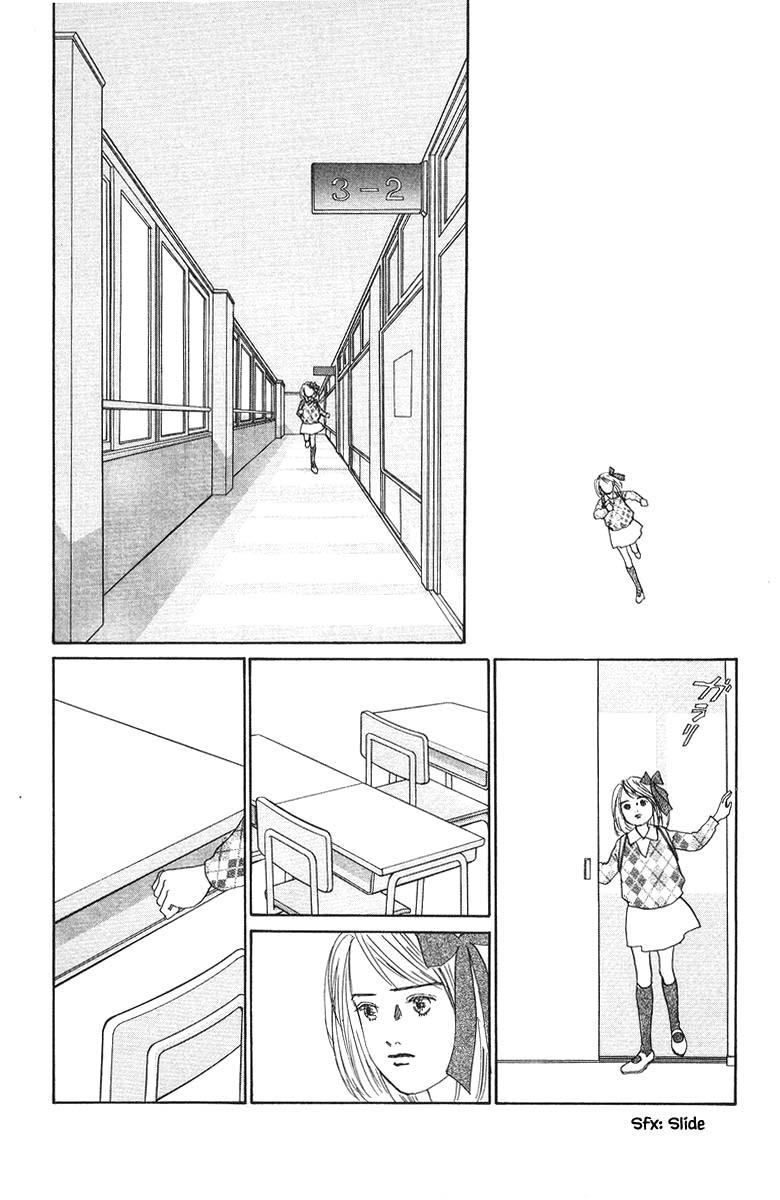 Sekai De Ichiban Yasashii Ongaku Chapter 68 #18