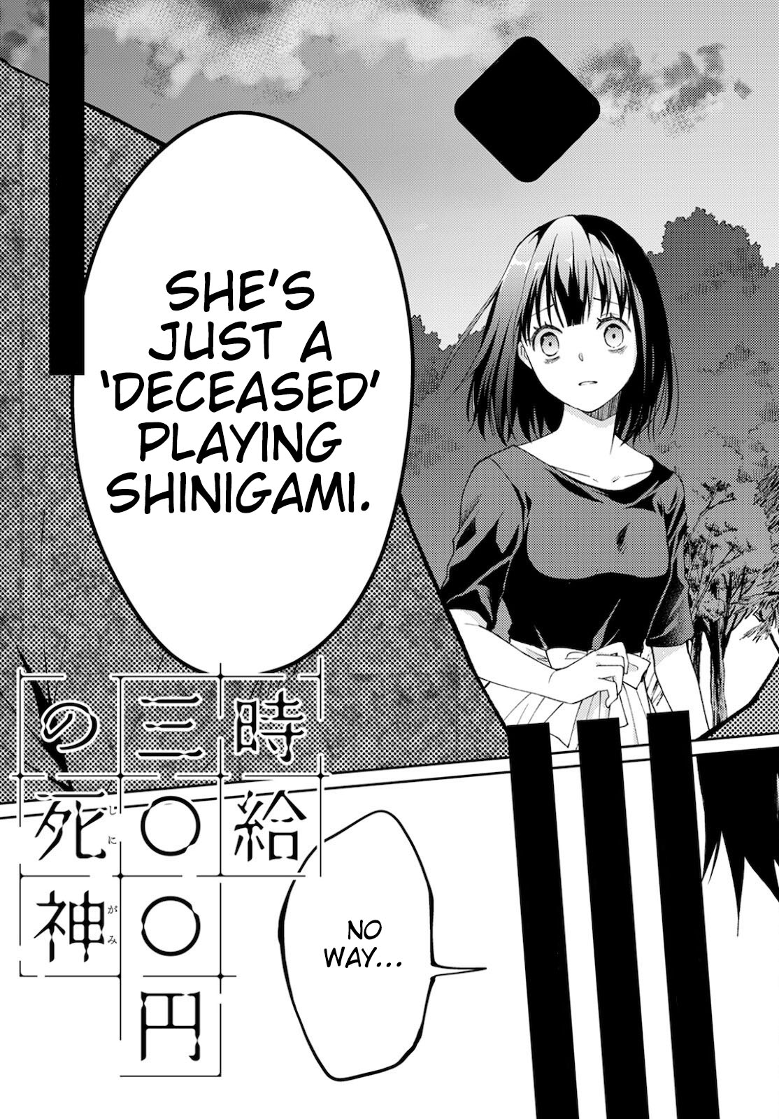Jikyuu 300 Yen No Shinigami Chapter 9 #3