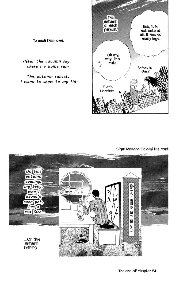 Sekai De Ichiban Yasashii Ongaku Chapter 51 #34