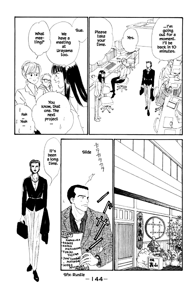 Sekai De Ichiban Yasashii Ongaku Chapter 42 #8