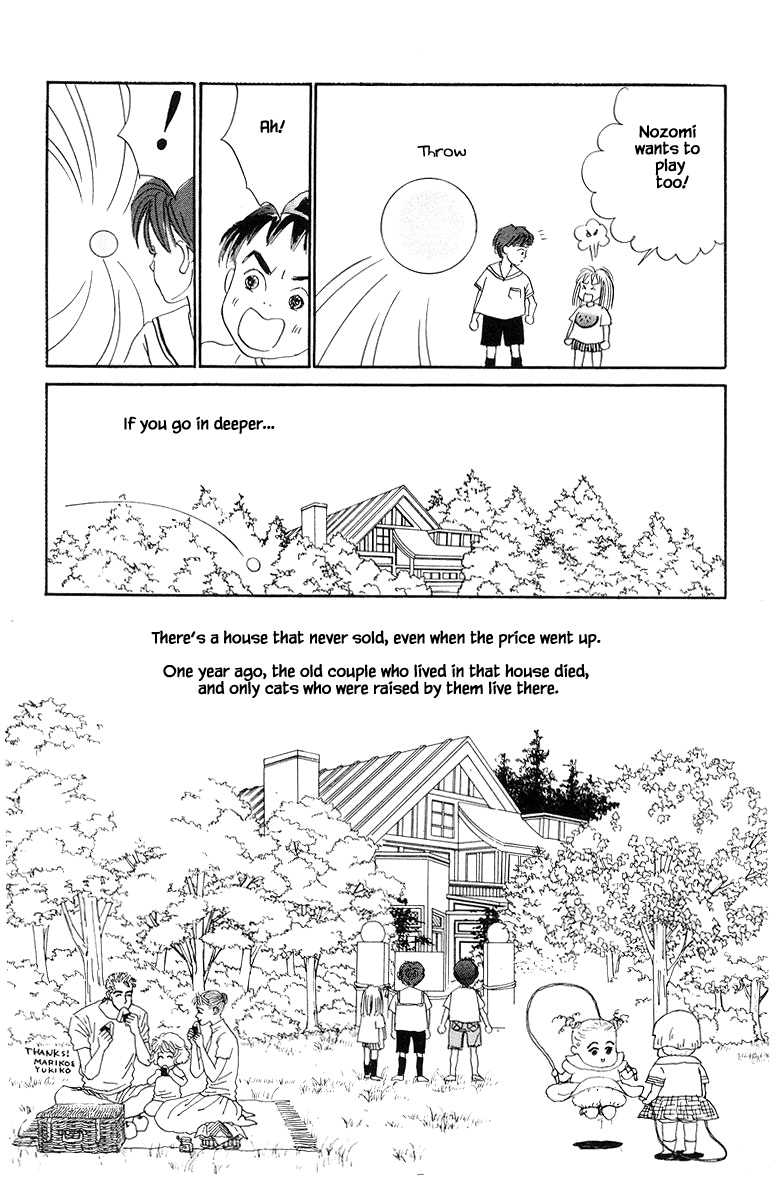 Sekai De Ichiban Yasashii Ongaku Chapter 11.1 #18