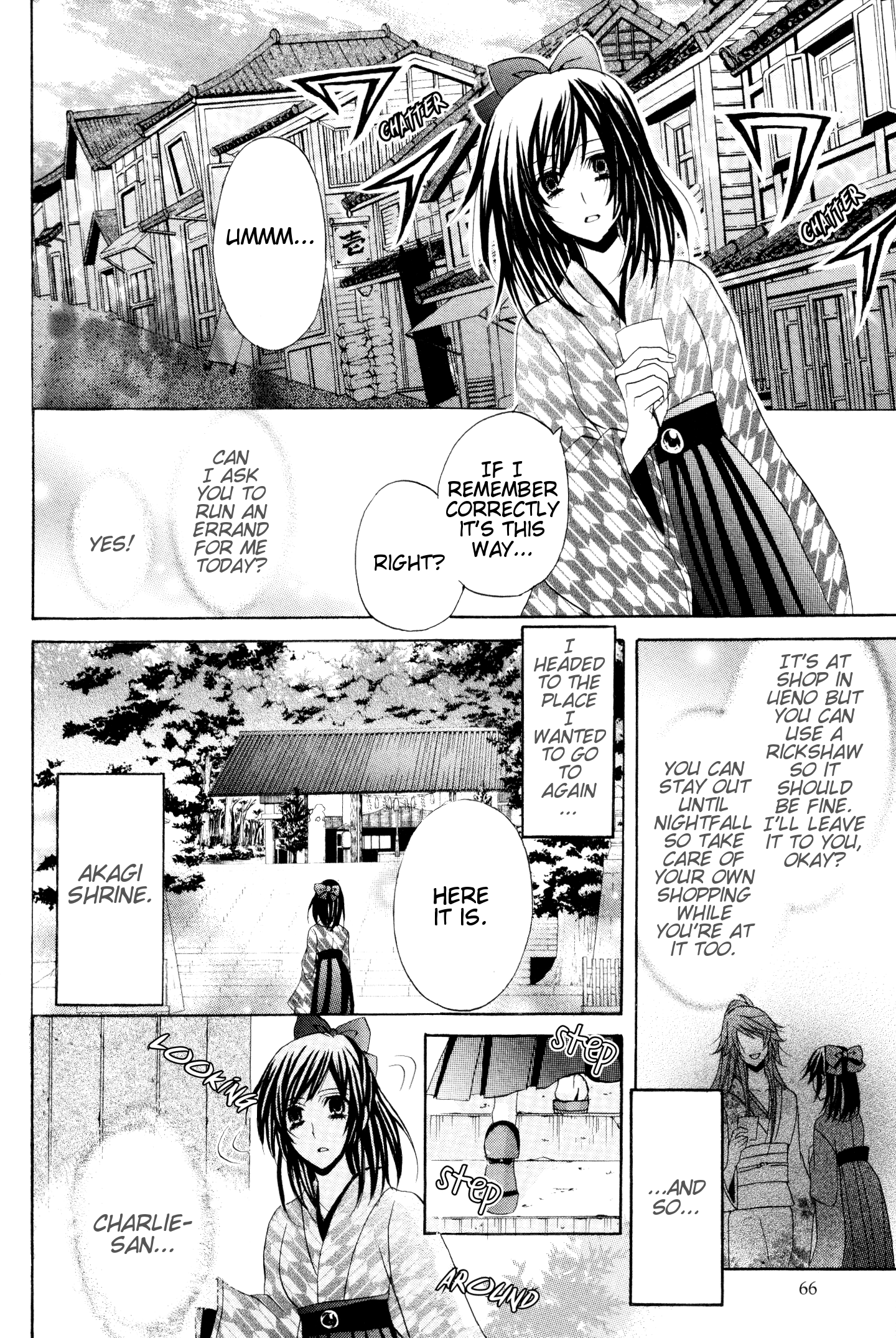 Meiji Tokyo Renka - Oboro No Koku No Gikyoku Chapter 2 #33