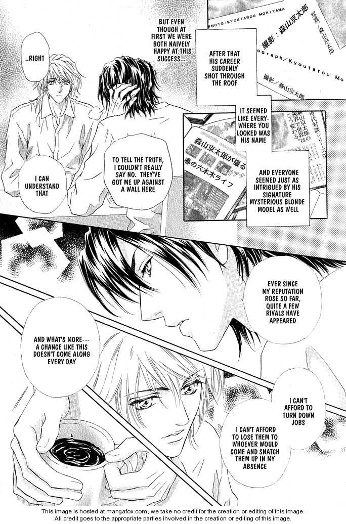 Kimi Dake Ni Focus Chapter 1 #9