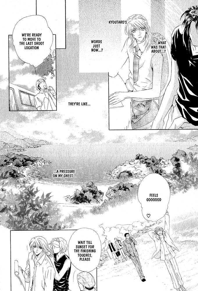 Kimi Dake Ni Focus Chapter 0 #28