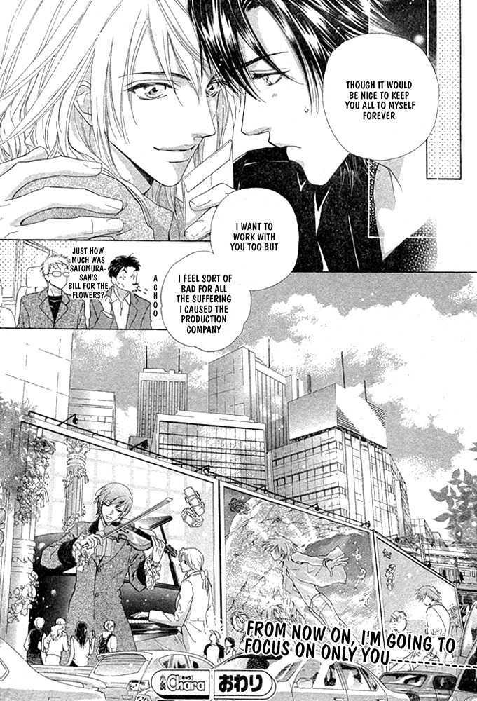 Kimi Dake Ni Focus Chapter 0 #44