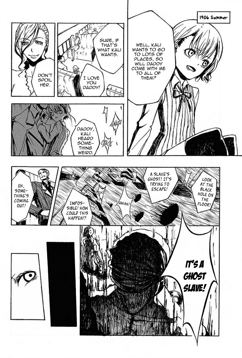Blood-Coloured Forbidden Territory Chapter 0 #3