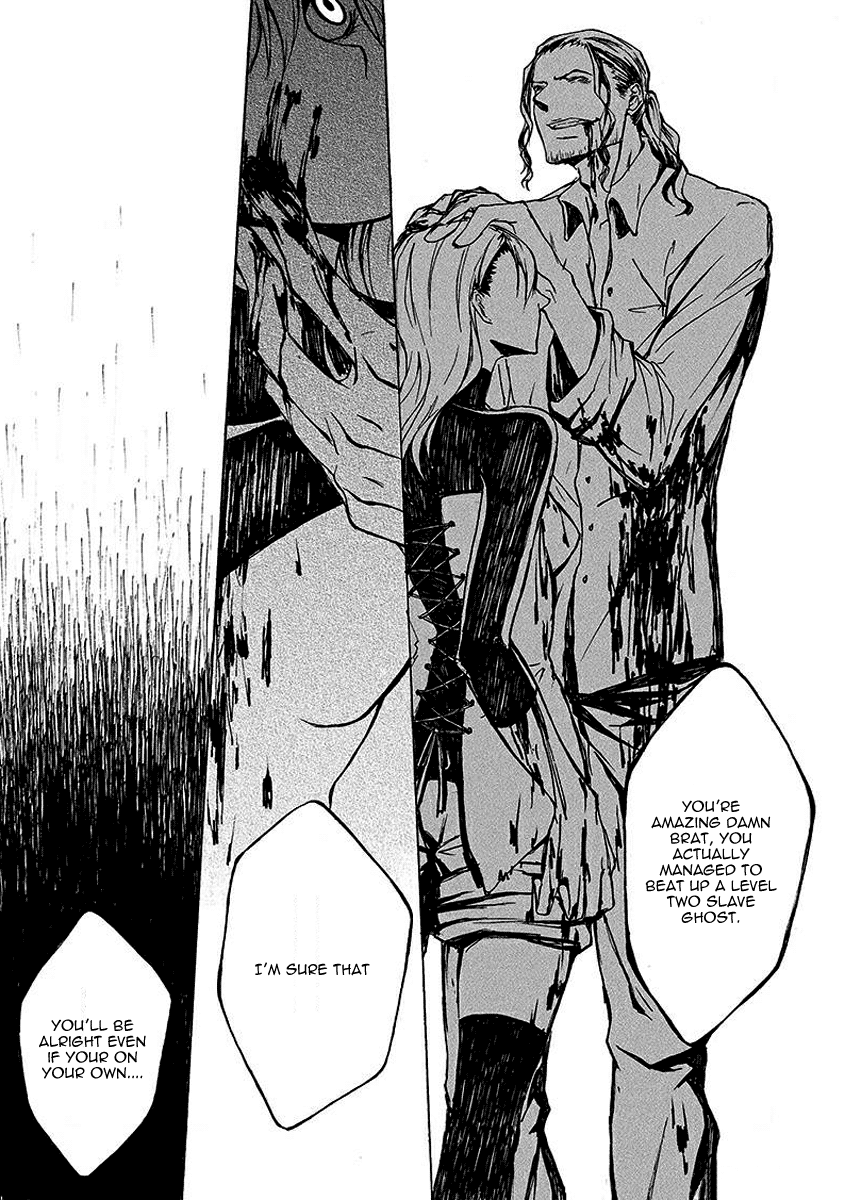 Blood-Coloured Forbidden Territory Chapter 0 #14
