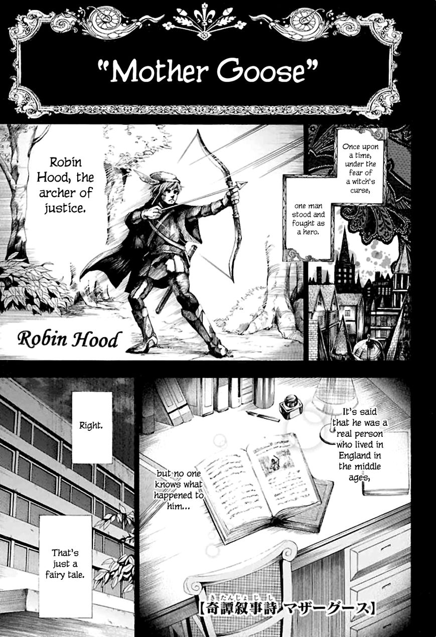 Kitan Jojishi Mother Goose Chapter 0 #1