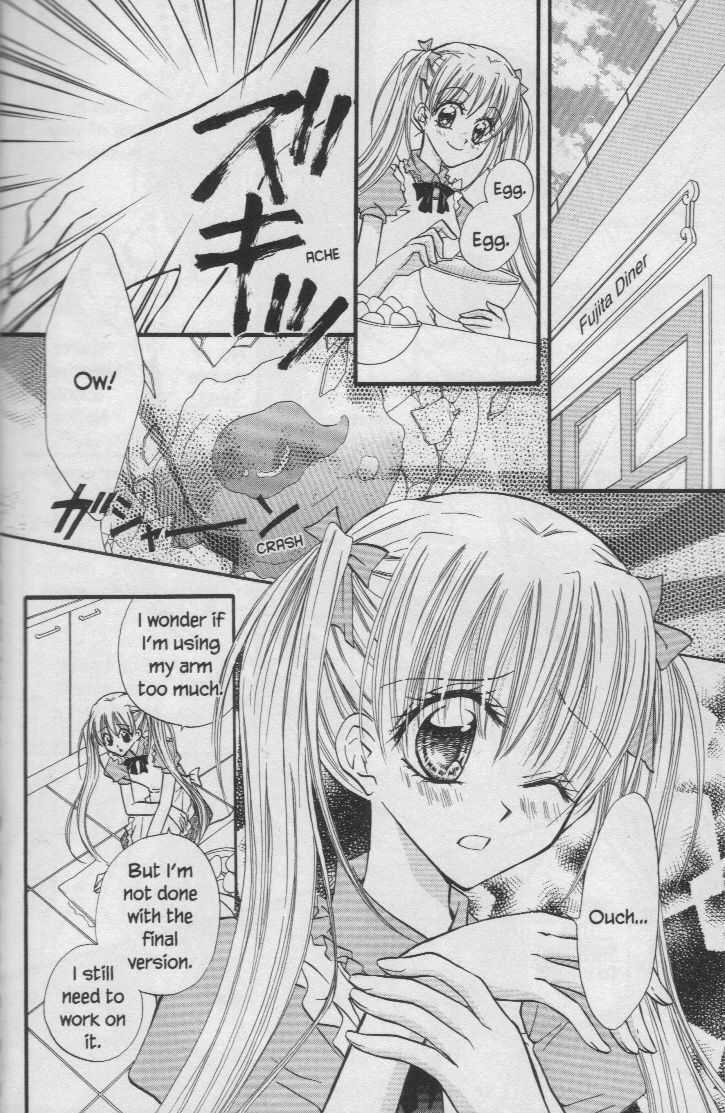 Kitchen Princess Chapter 21 #7