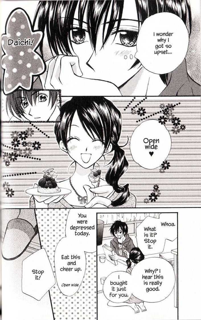 Kitchen Princess Chapter 17 #15