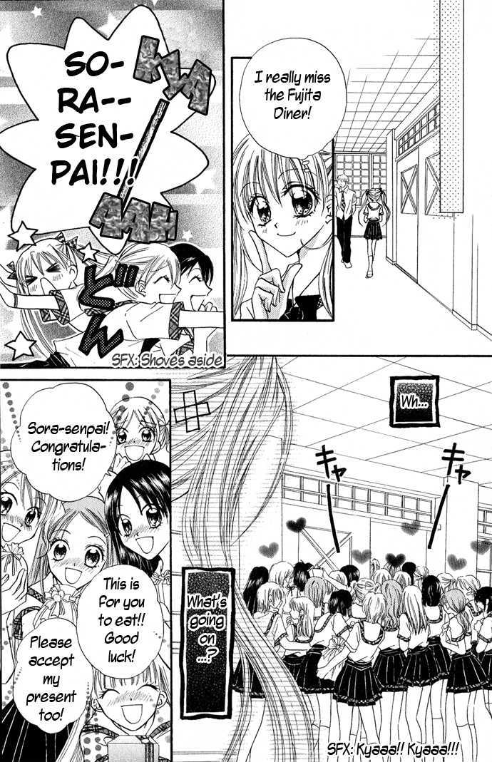 Kitchen Princess Chapter 15 #9