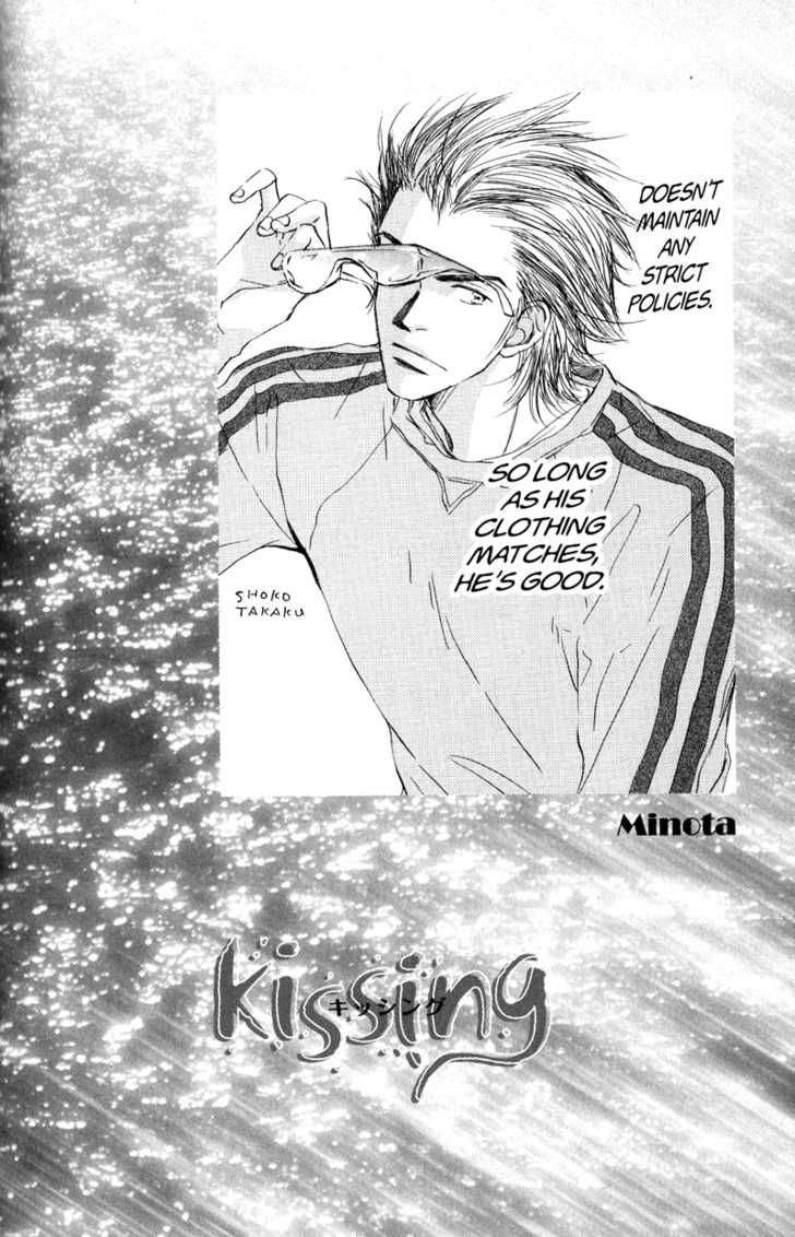 Kissing Chapter 4 #2