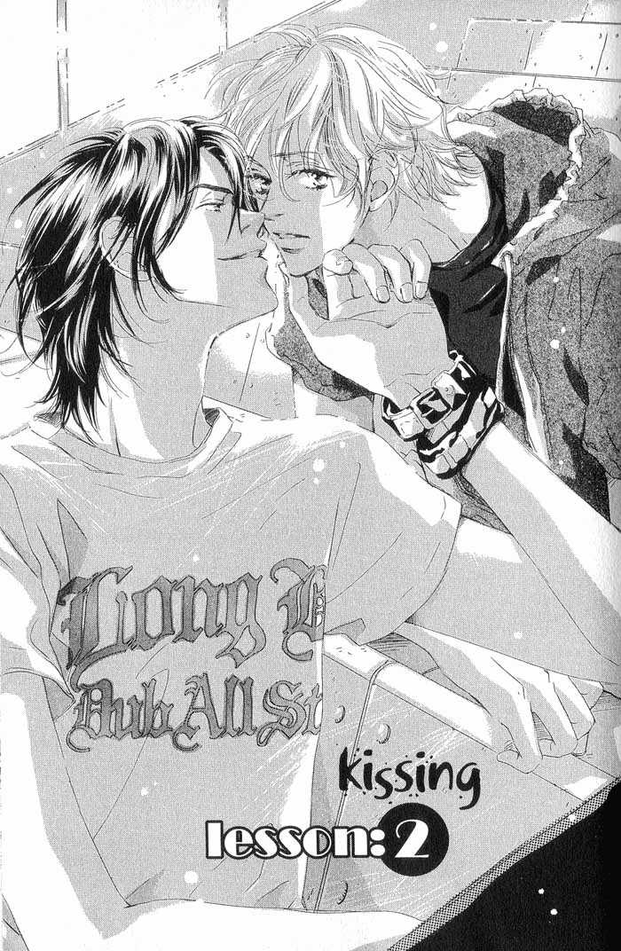 Kissing Chapter 2 #1
