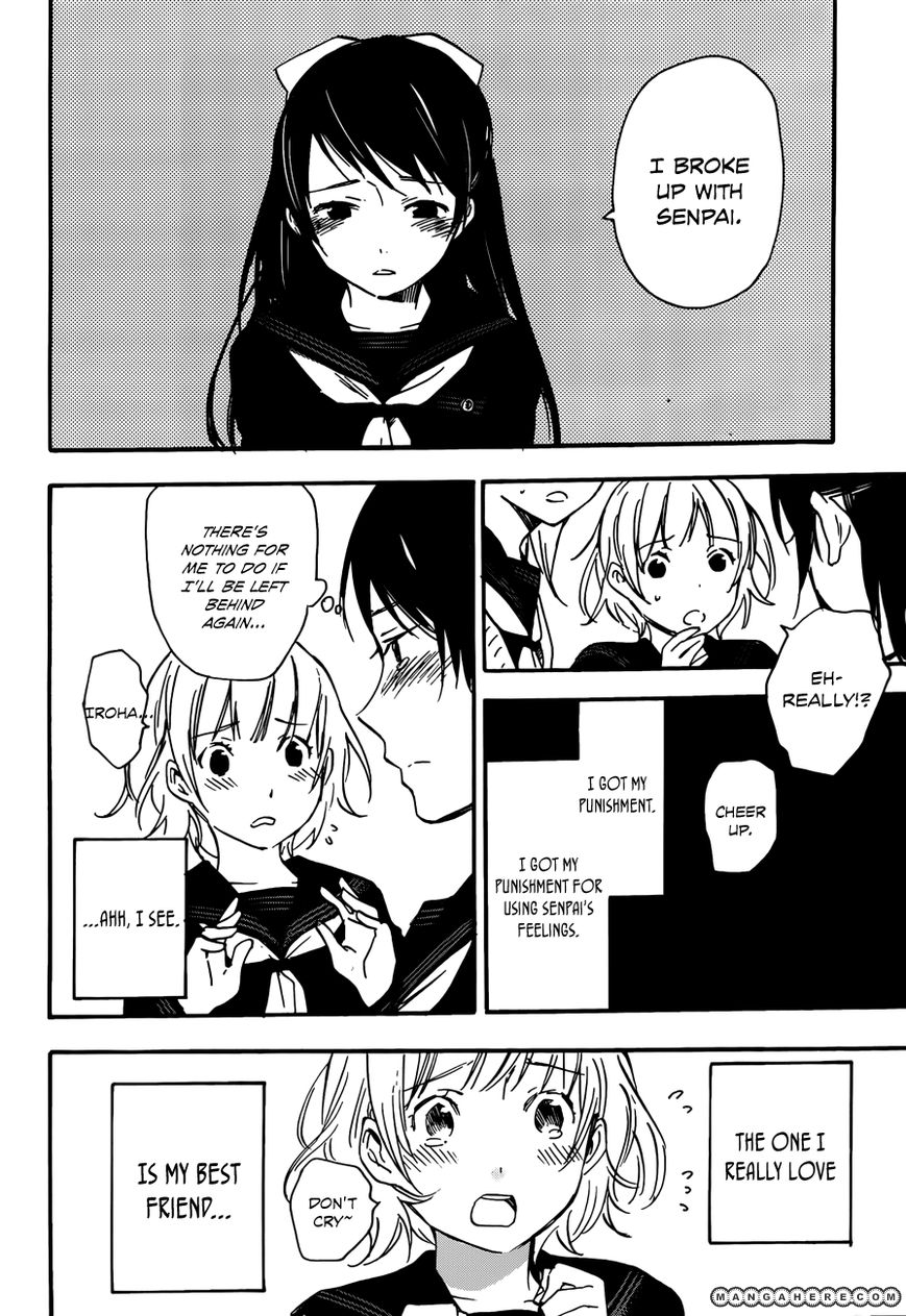 Kiyomizu Iroha Wa Koi O Shiranai Chapter 1 #26