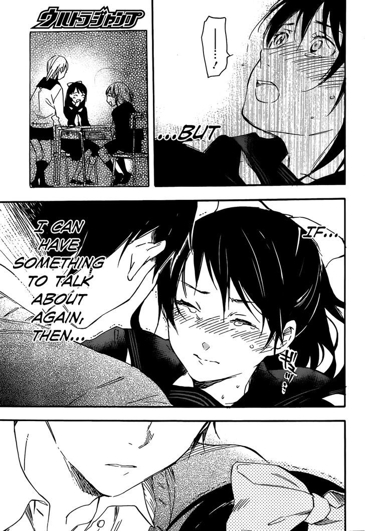 Kiyomizu Iroha Wa Koi O Shiranai Chapter 0 #23