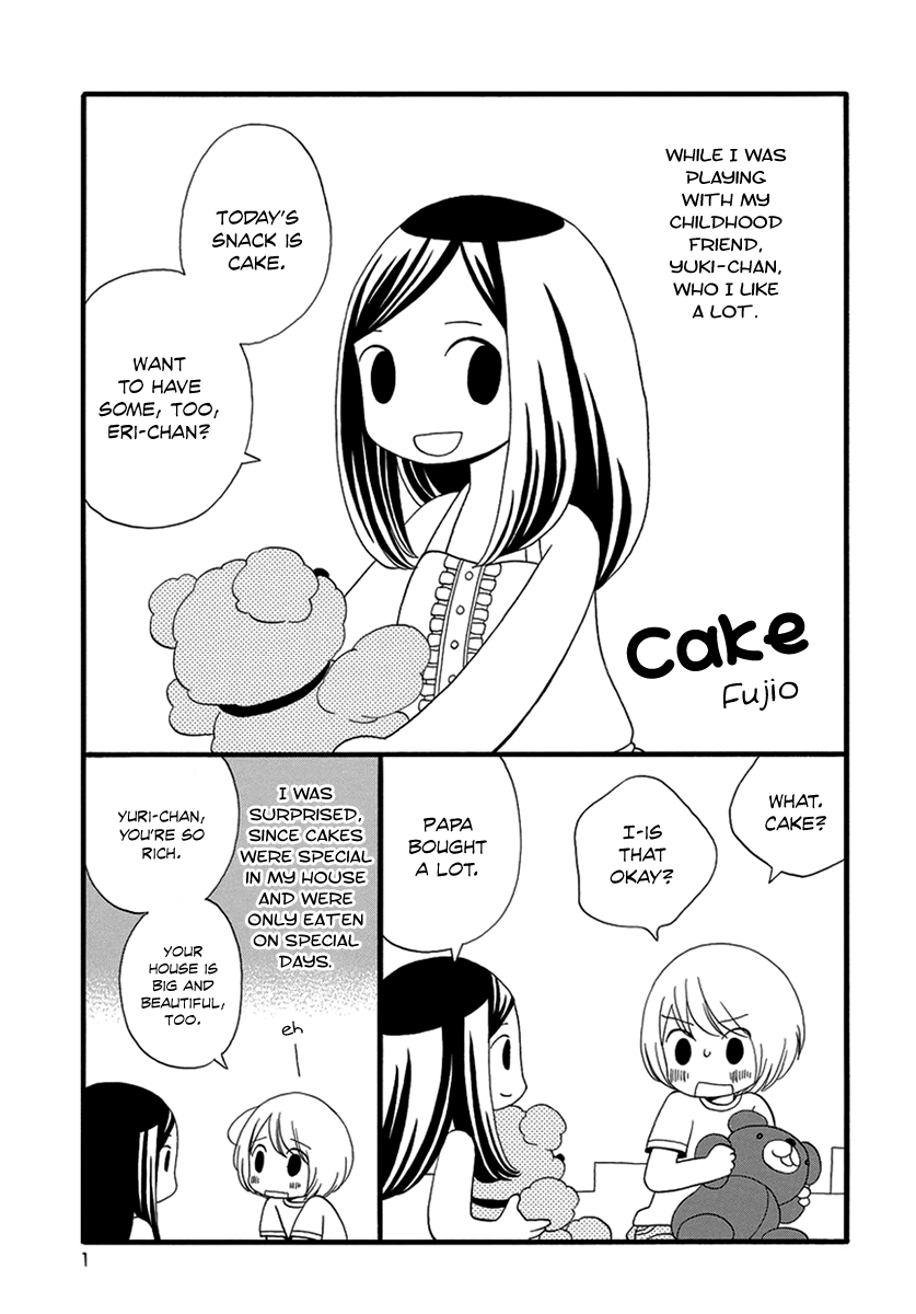 Cake Chapter 0.2 #3