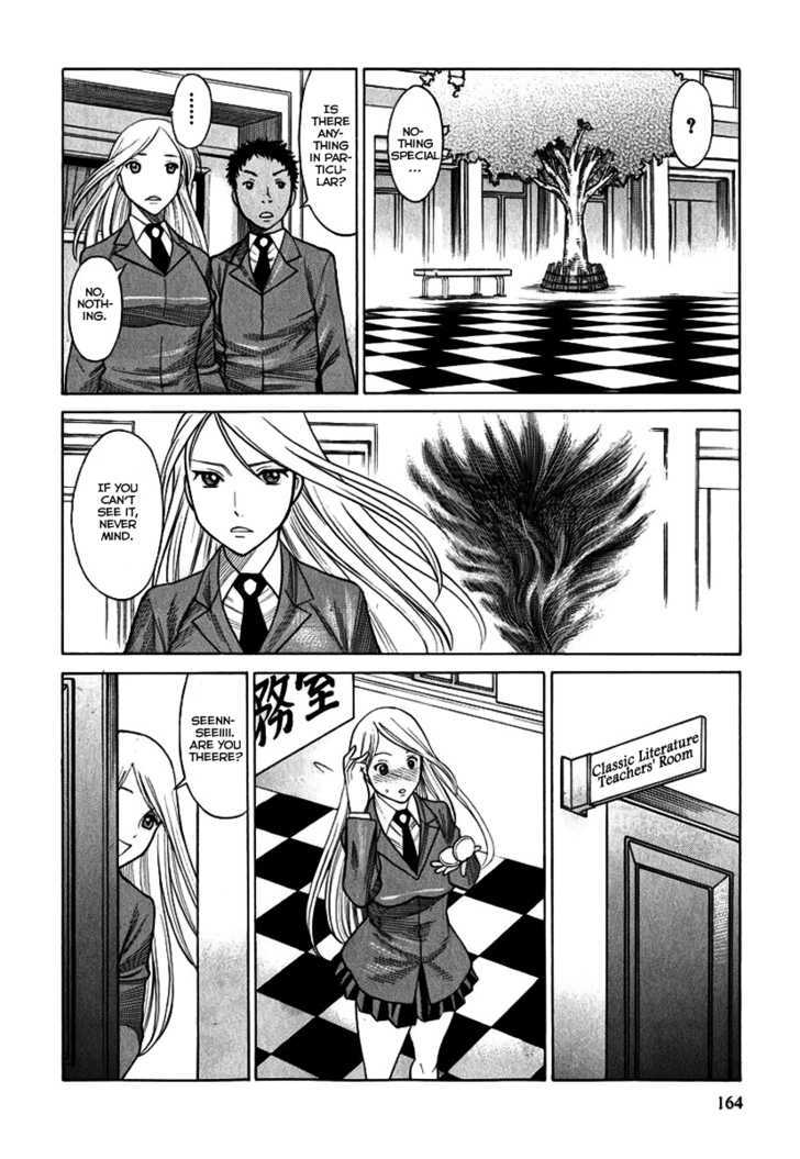 Dance In The Vampire Bund Chapter 37 #10