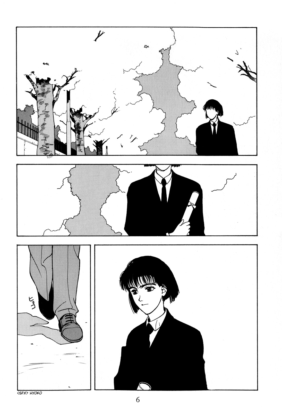 Koi Chapter 18.2 #5