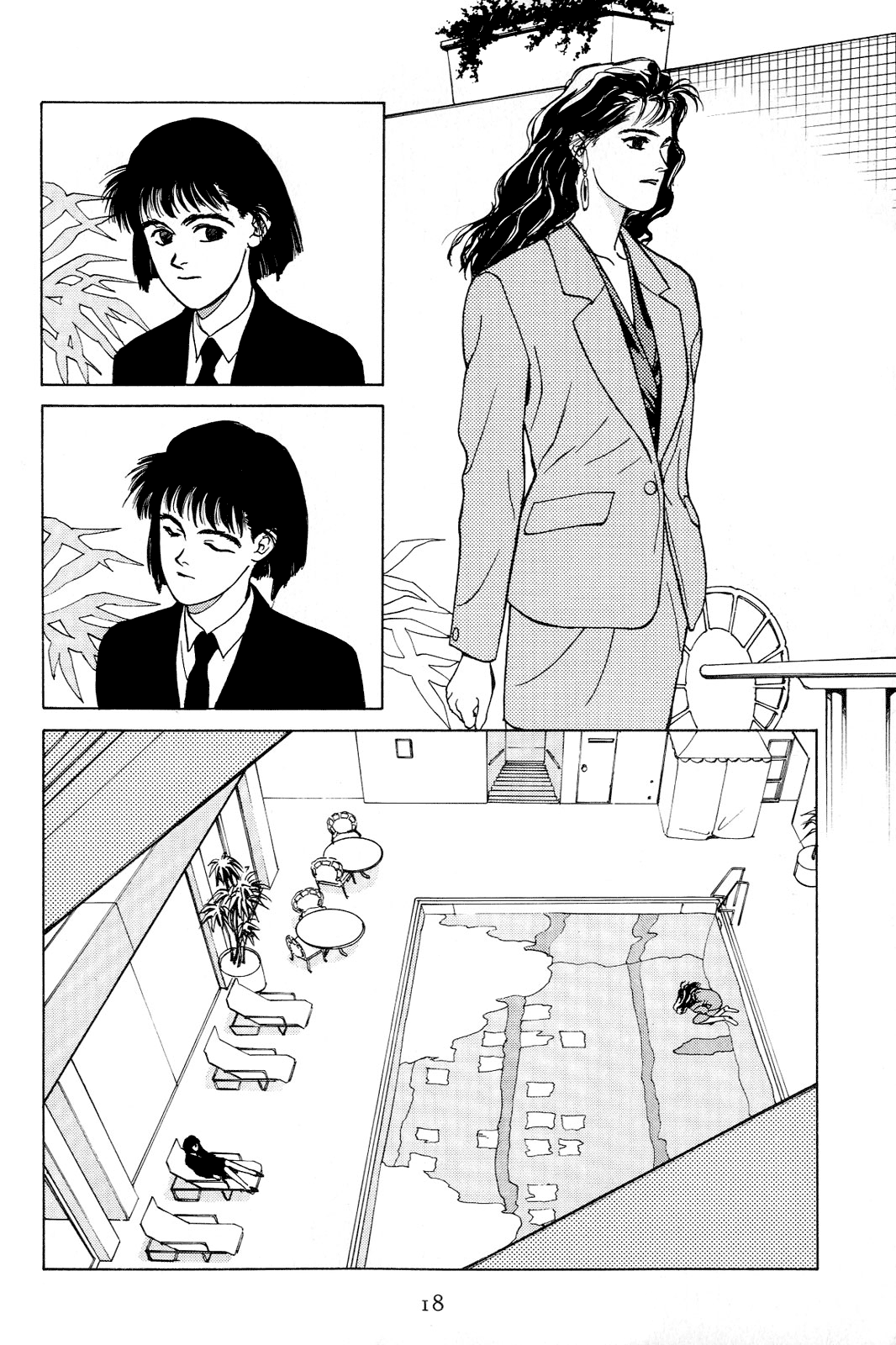 Koi Chapter 18.2 #15