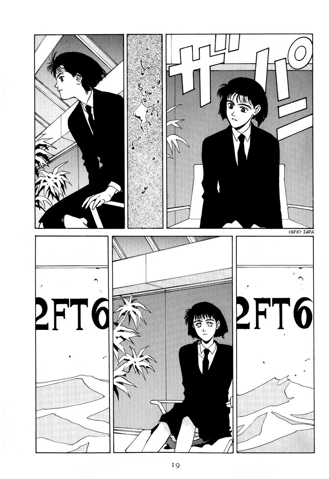 Koi Chapter 18.2 #16