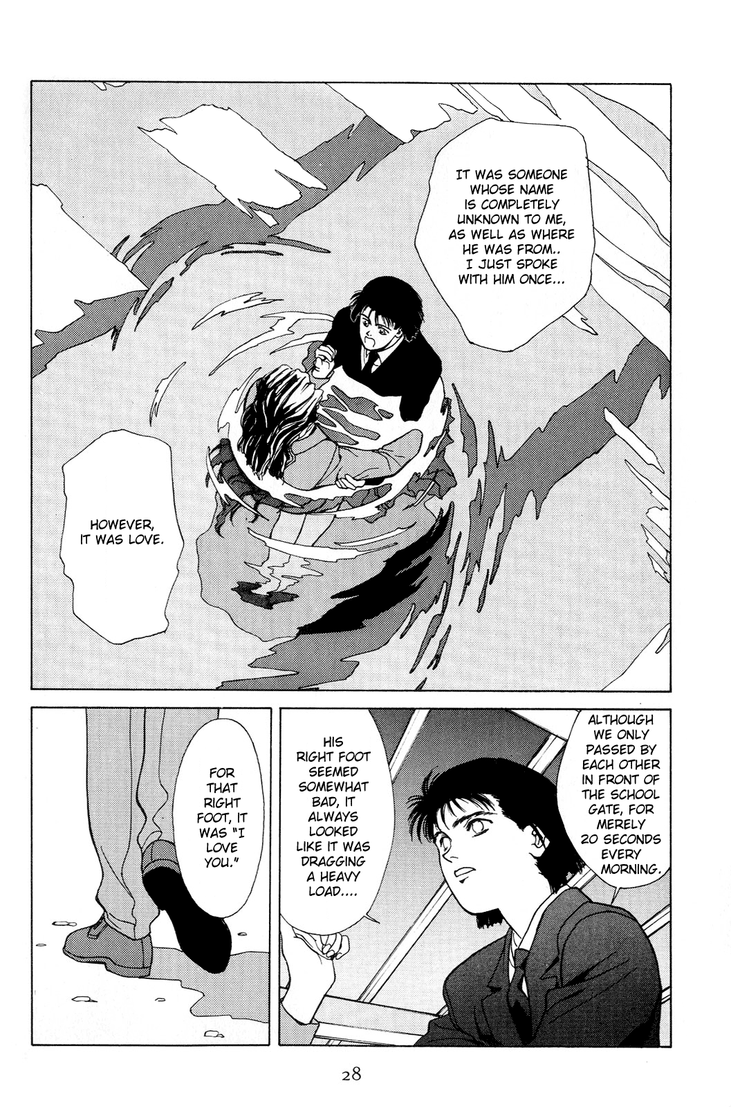 Koi Chapter 18.2 #25