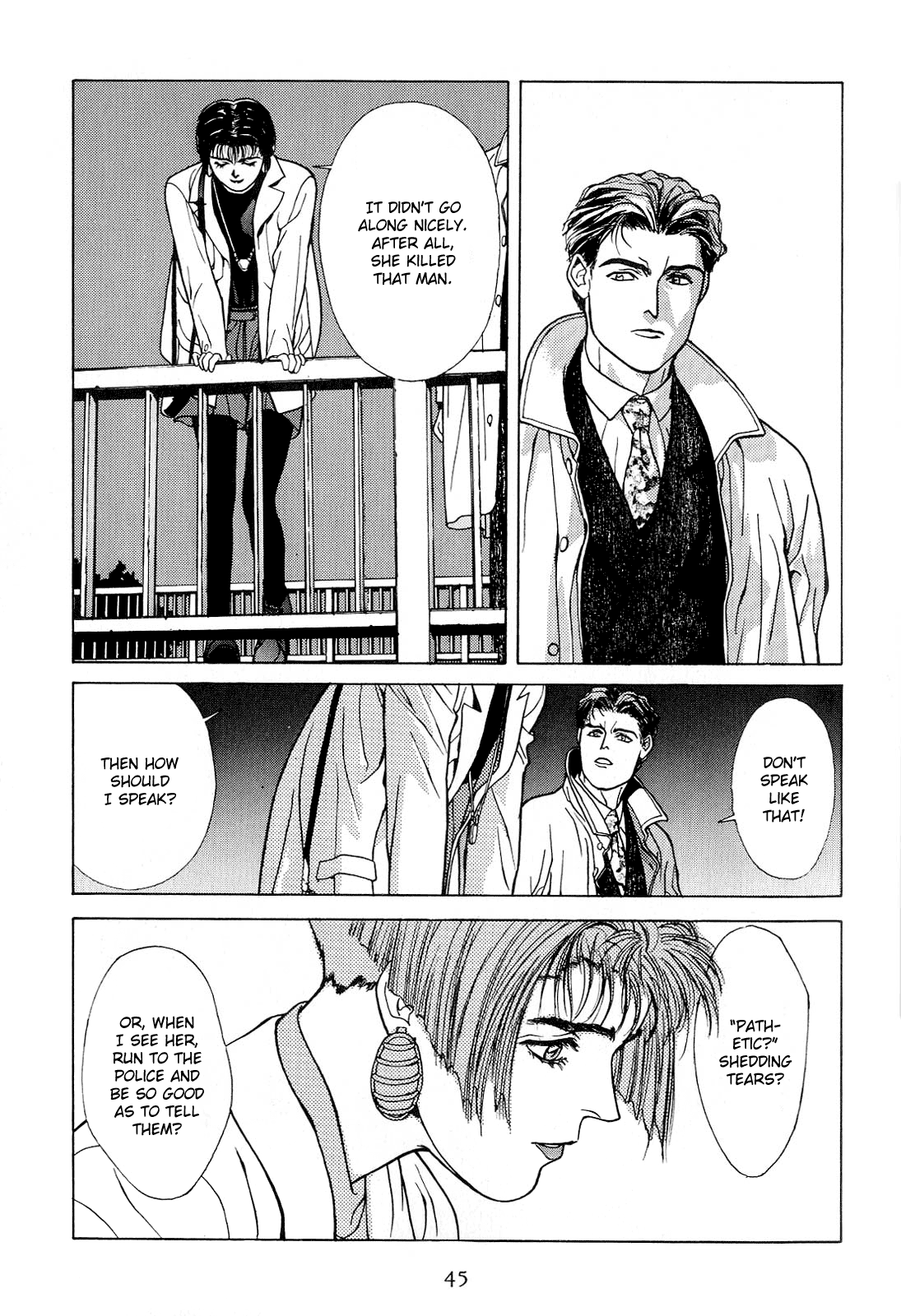 Koi Chapter 18.2 #30