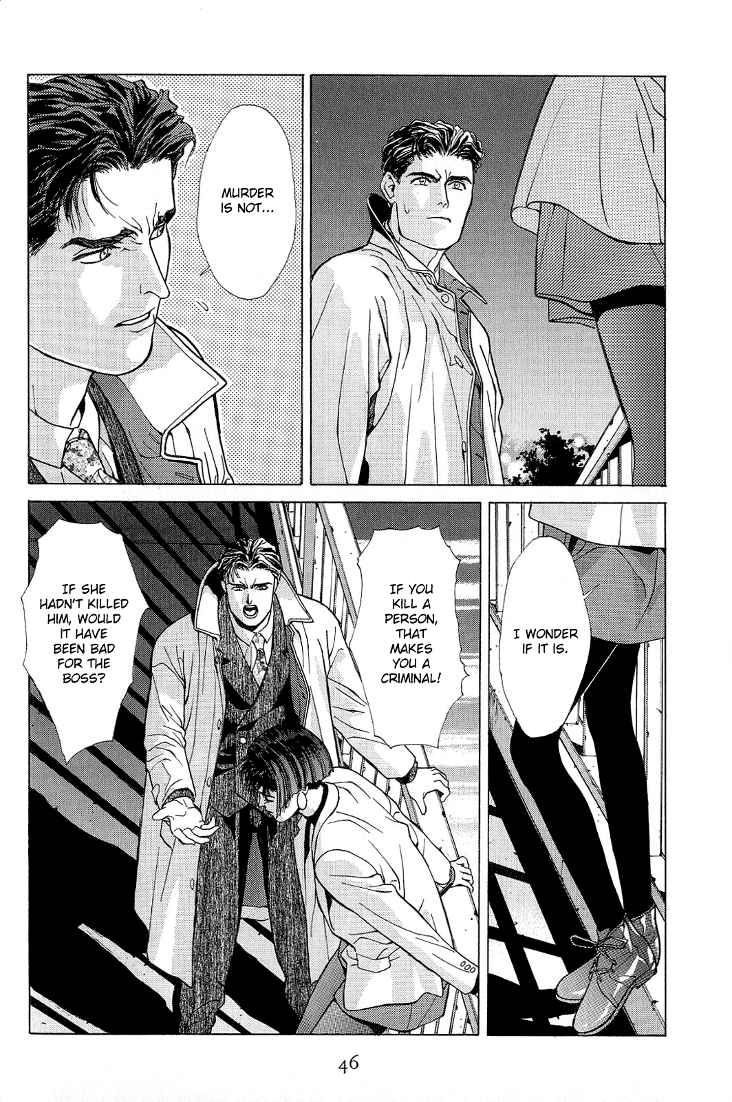 Koi Chapter 18.2 #31