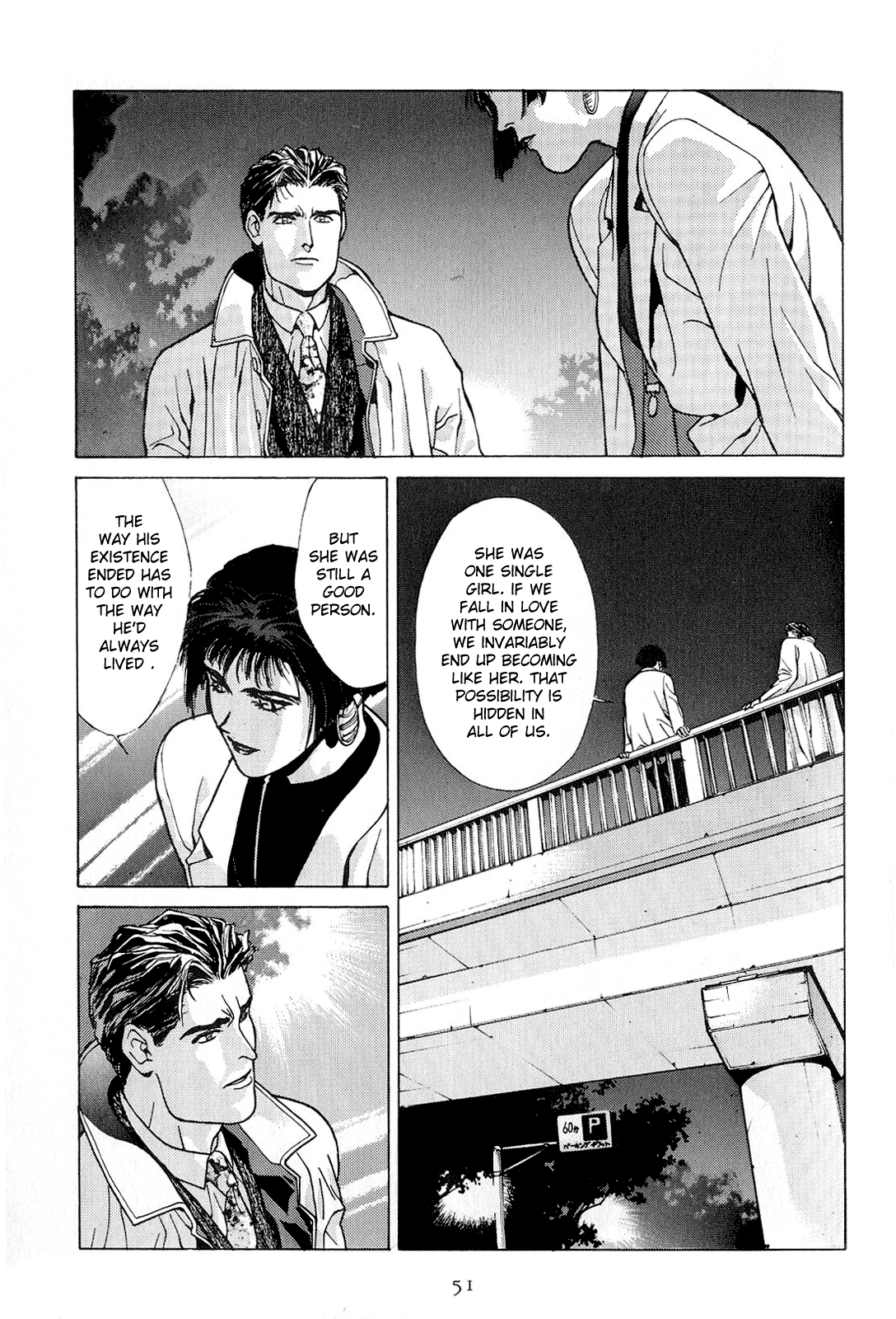 Koi Chapter 18.2 #36