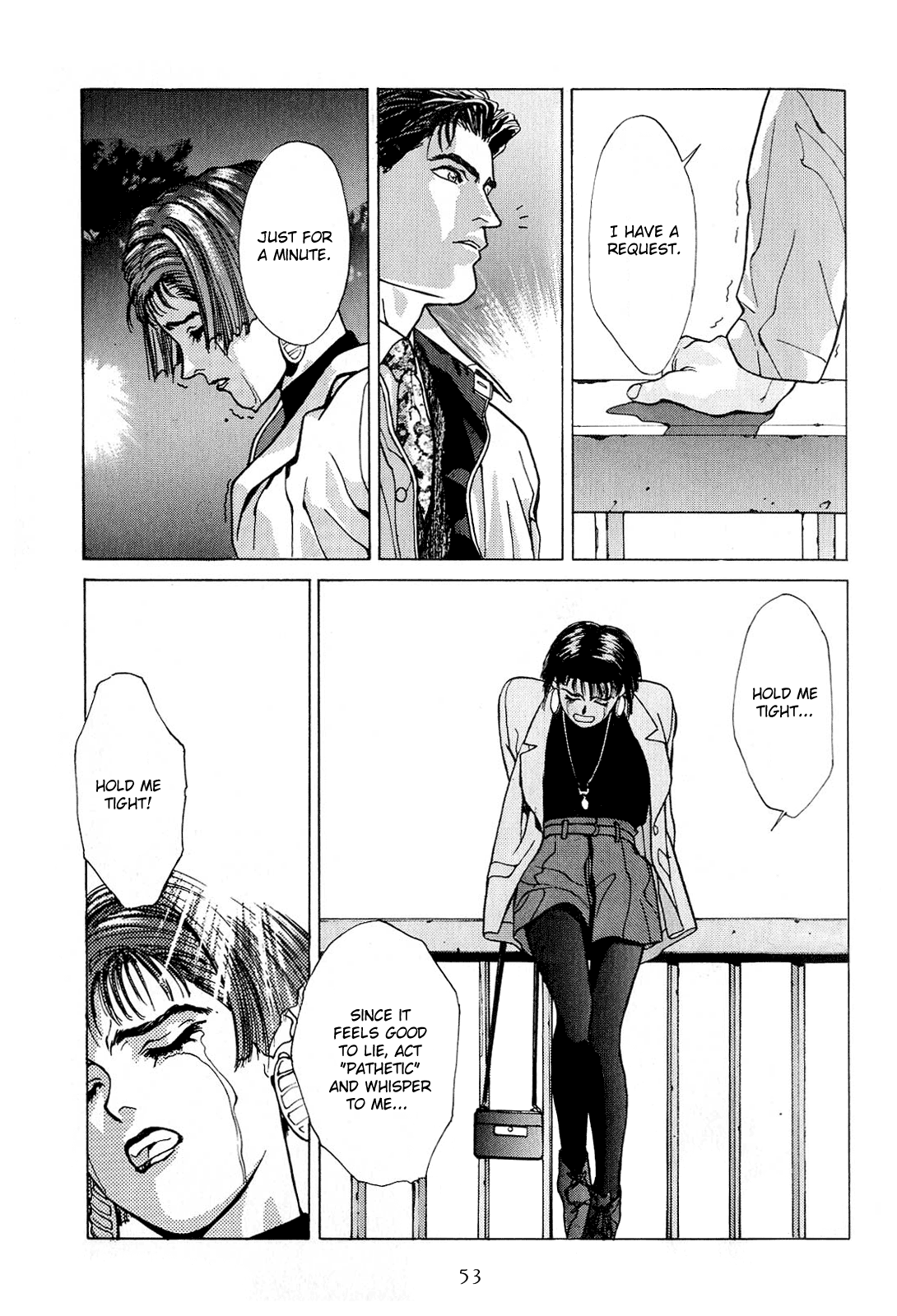 Koi Chapter 18.2 #38