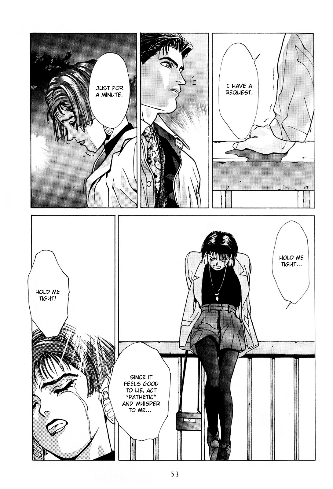 Koi Chapter 18 #38