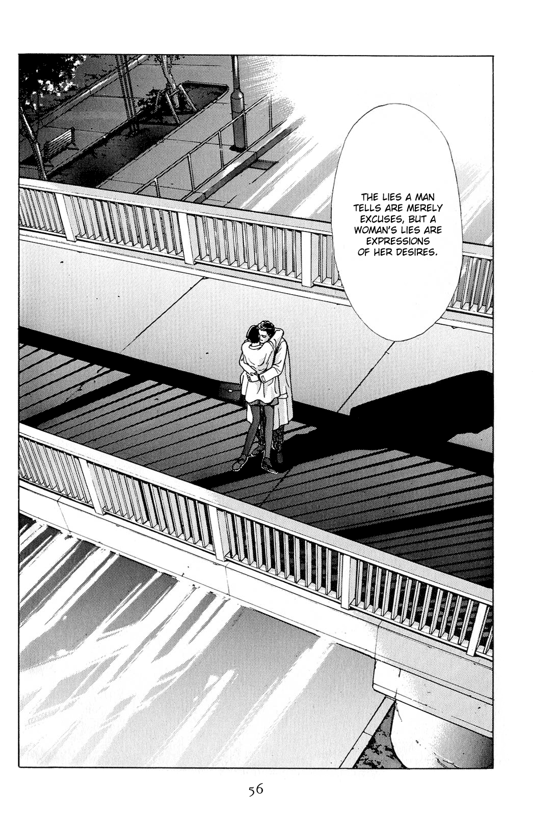 Koi Chapter 18.2 #41