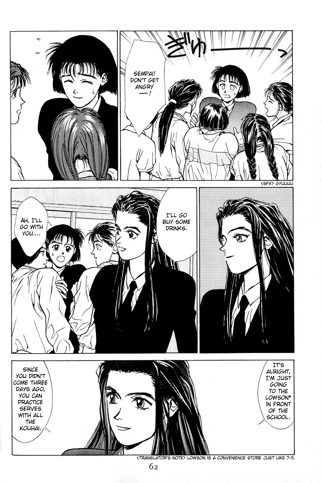 Koi Chapter 18.2 #46