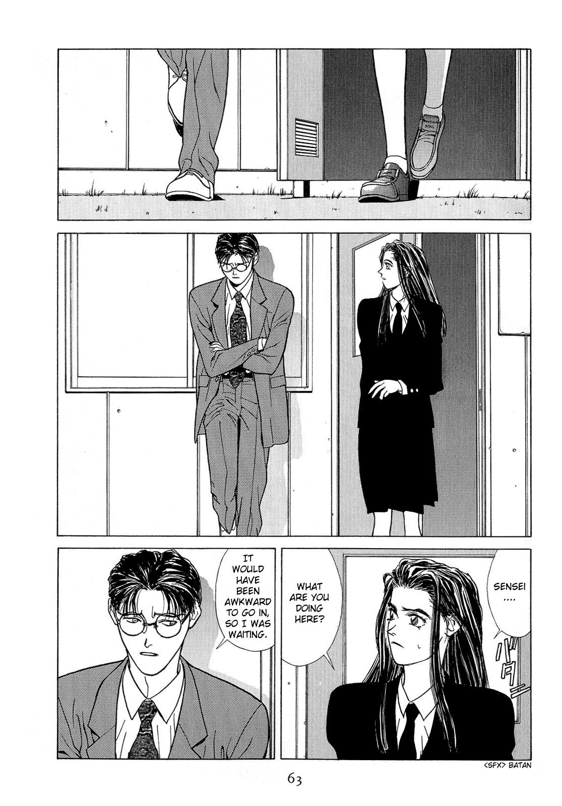 Koi Chapter 18.2 #47