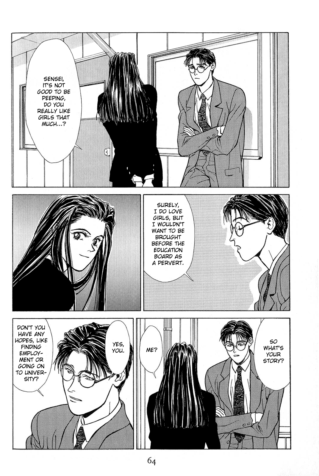 Koi Chapter 18.2 #48