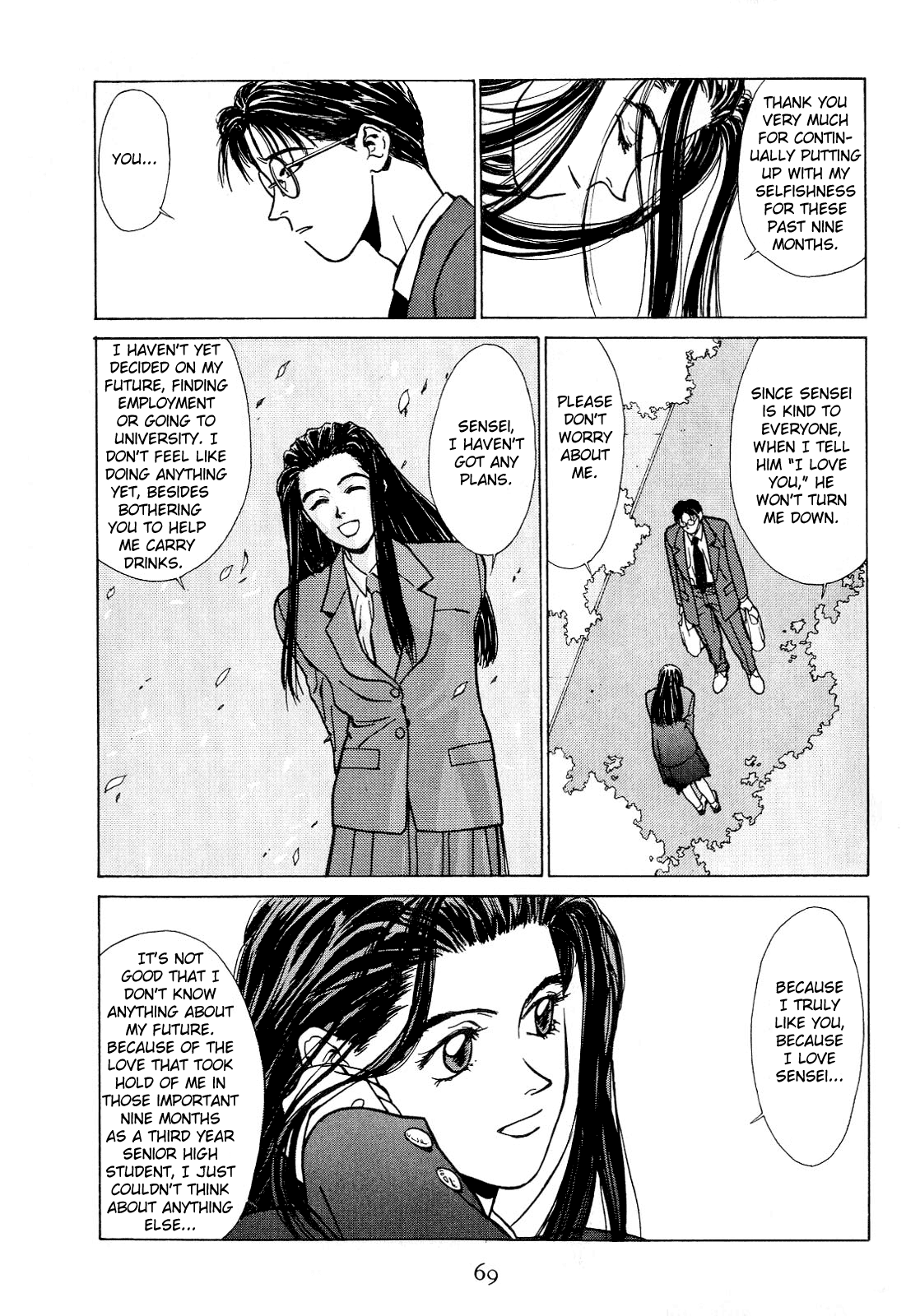 Koi Chapter 18.2 #53