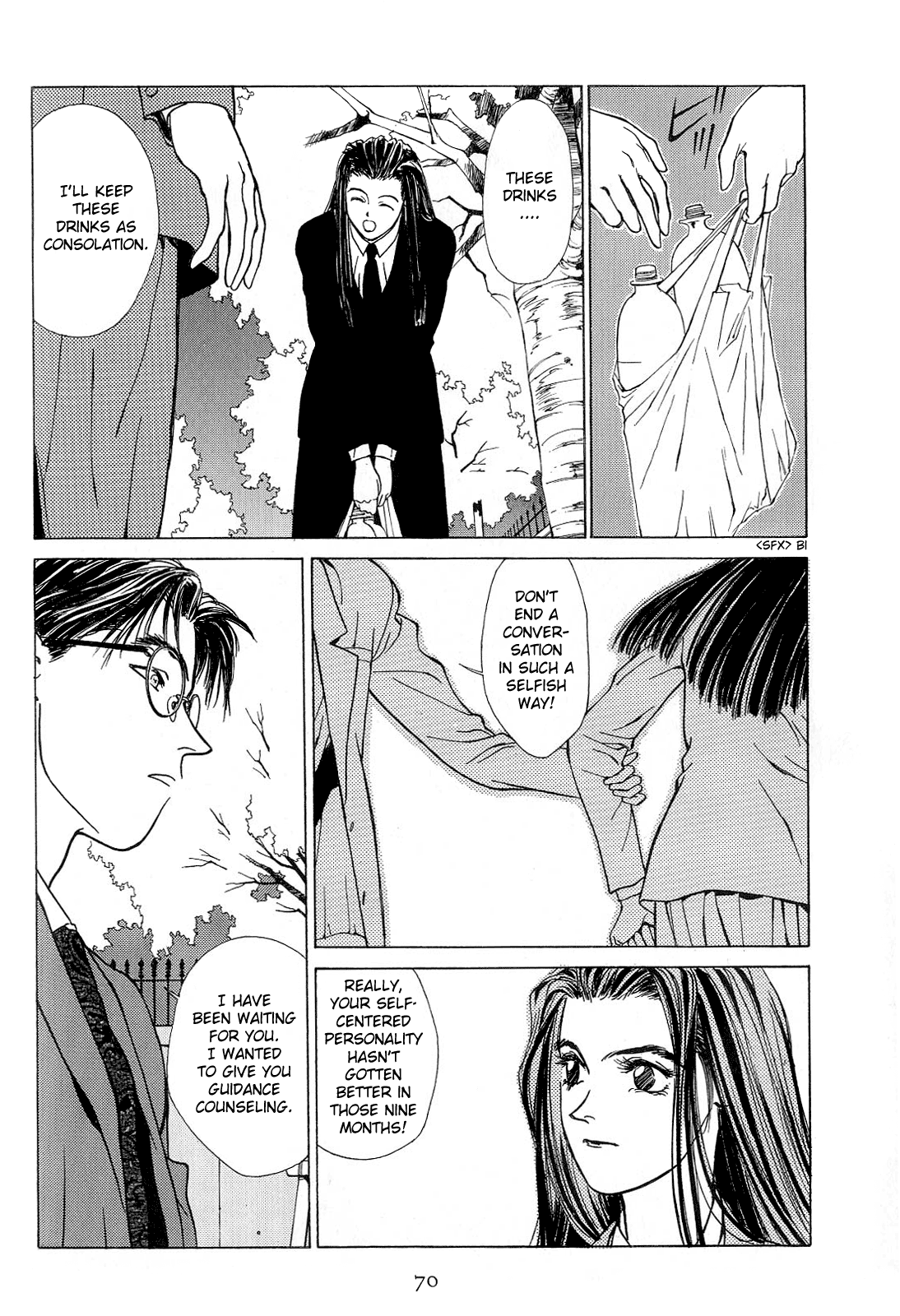 Koi Chapter 18.2 #54