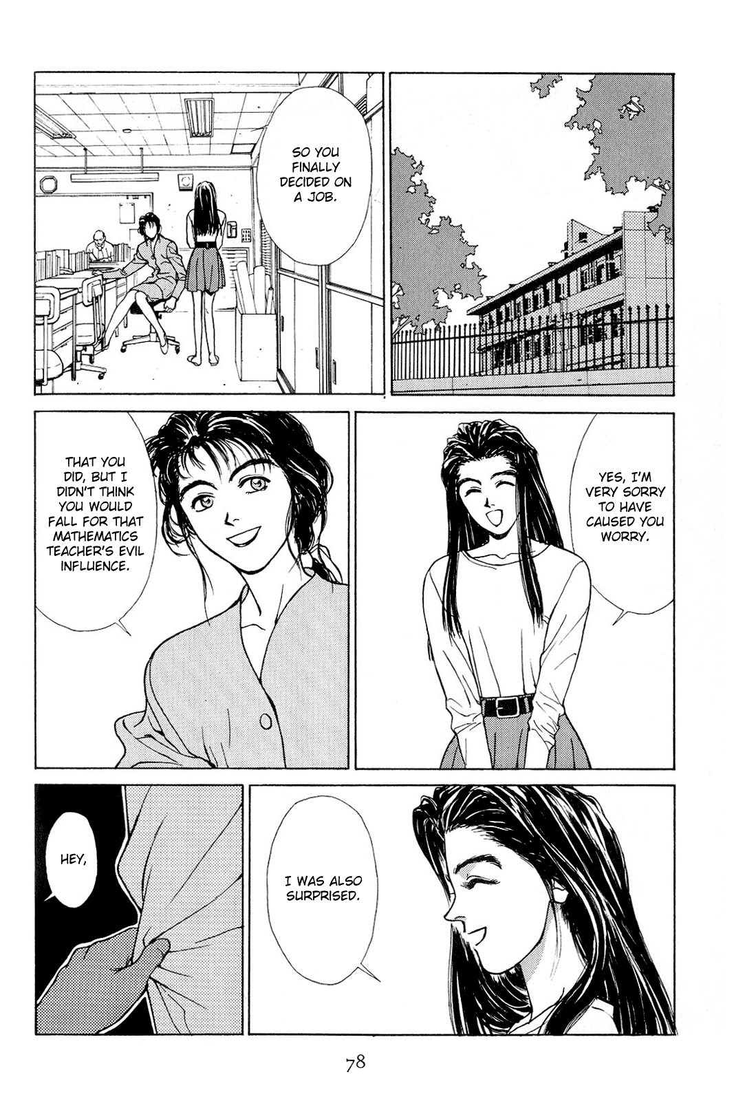 Koi Chapter 18.2 #60