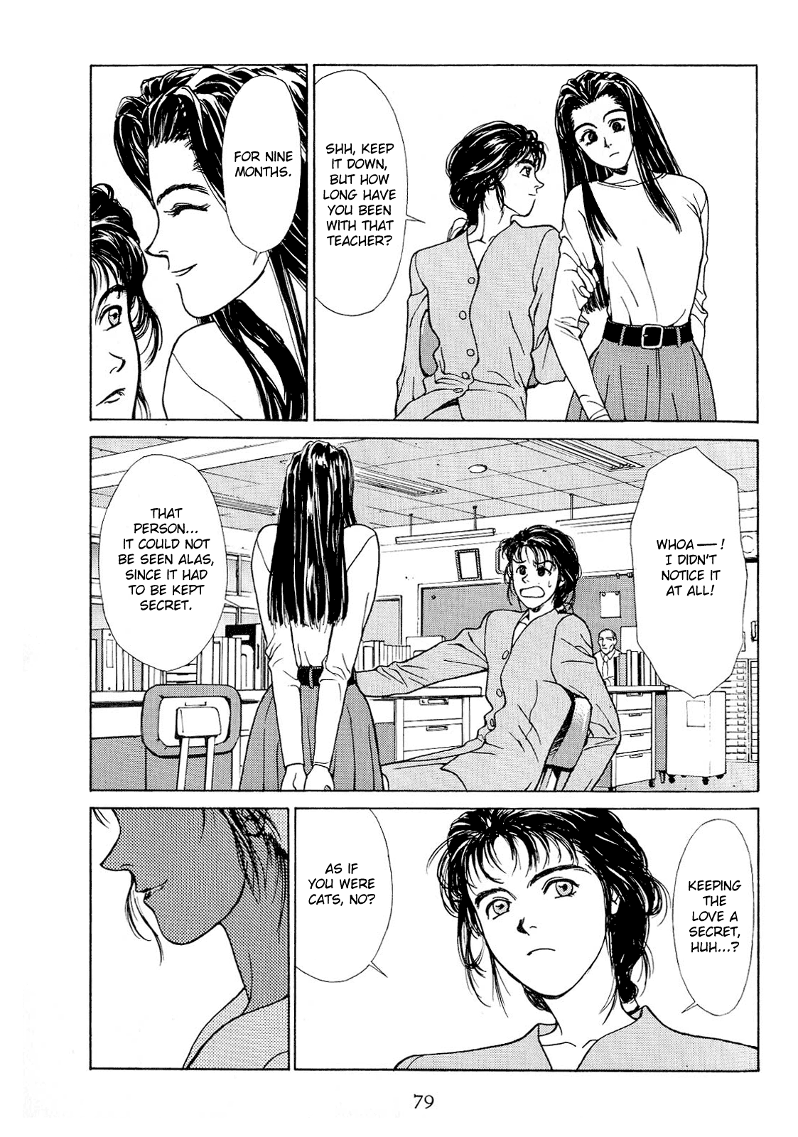 Koi Chapter 18.2 #61