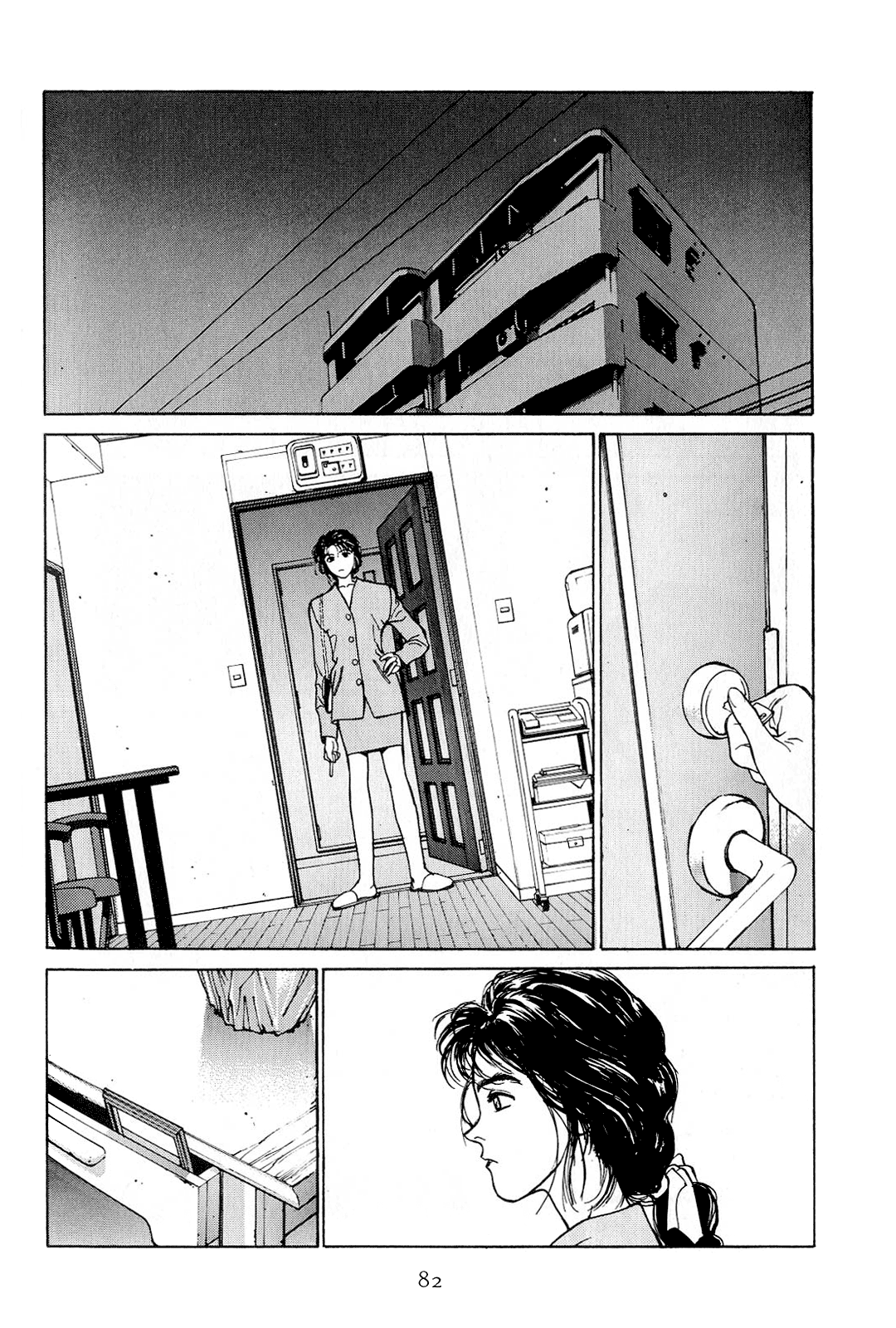 Koi Chapter 18.2 #64