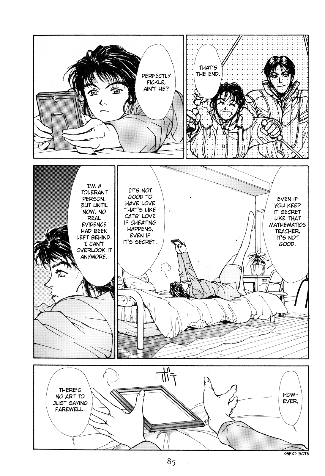 Koi Chapter 18.2 #67